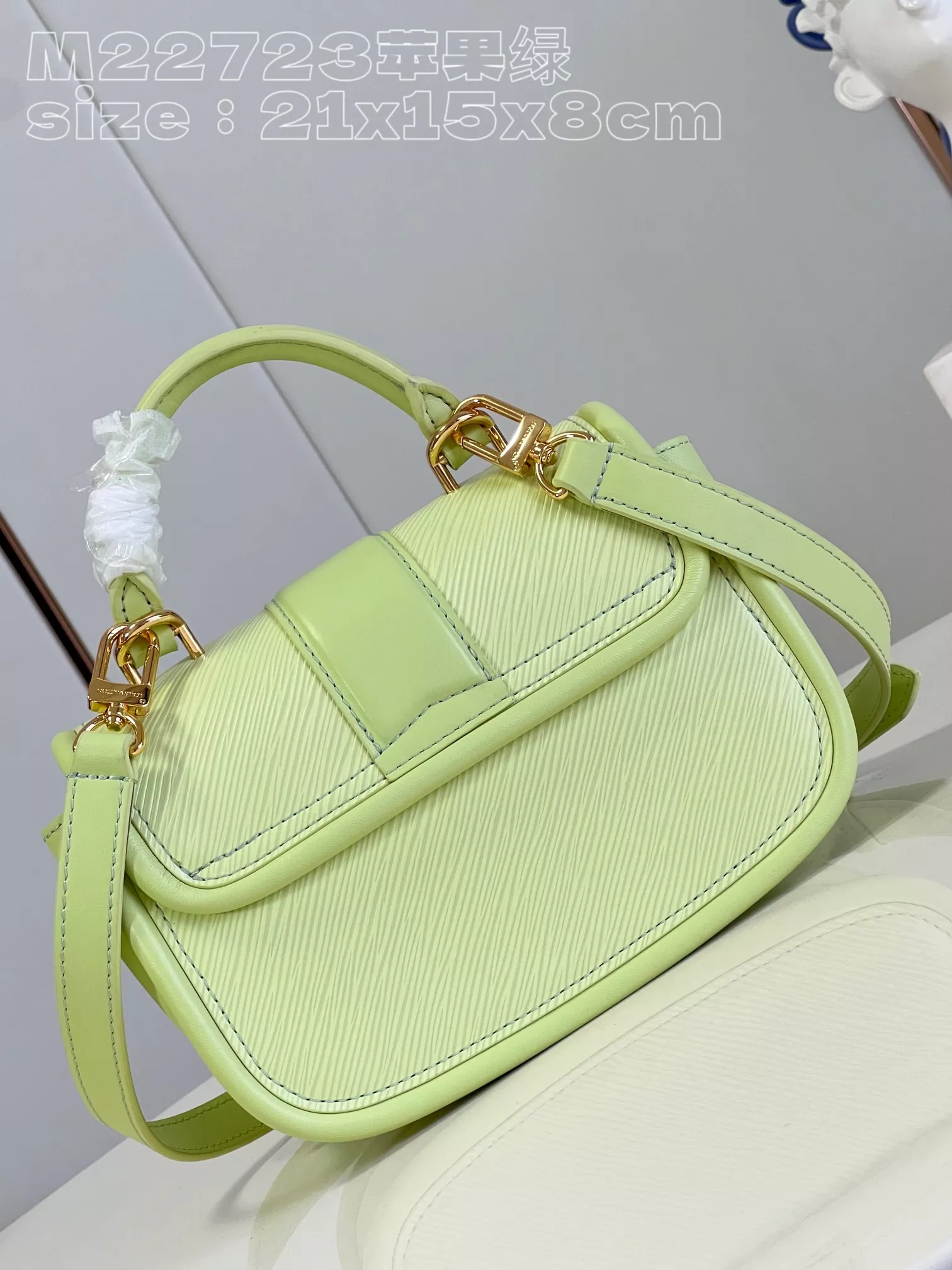 LV Hide and Seek Epi Green Handbag
