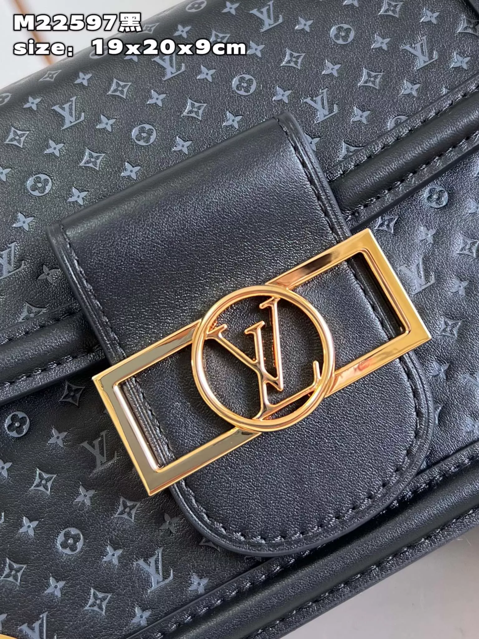 LV MM Dauphine Black Bag