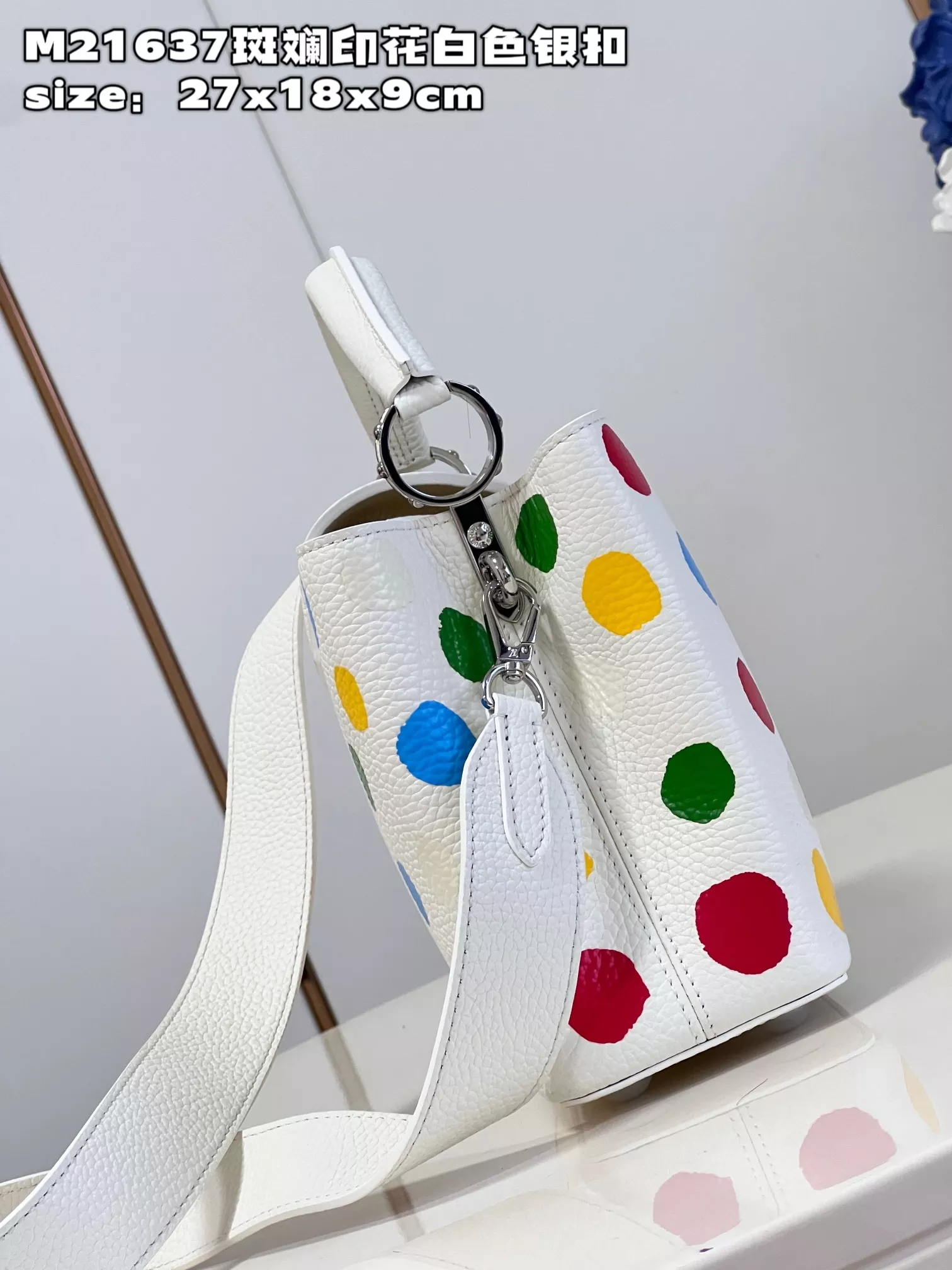 LV x YK Capucines BB Bag ‘White’
