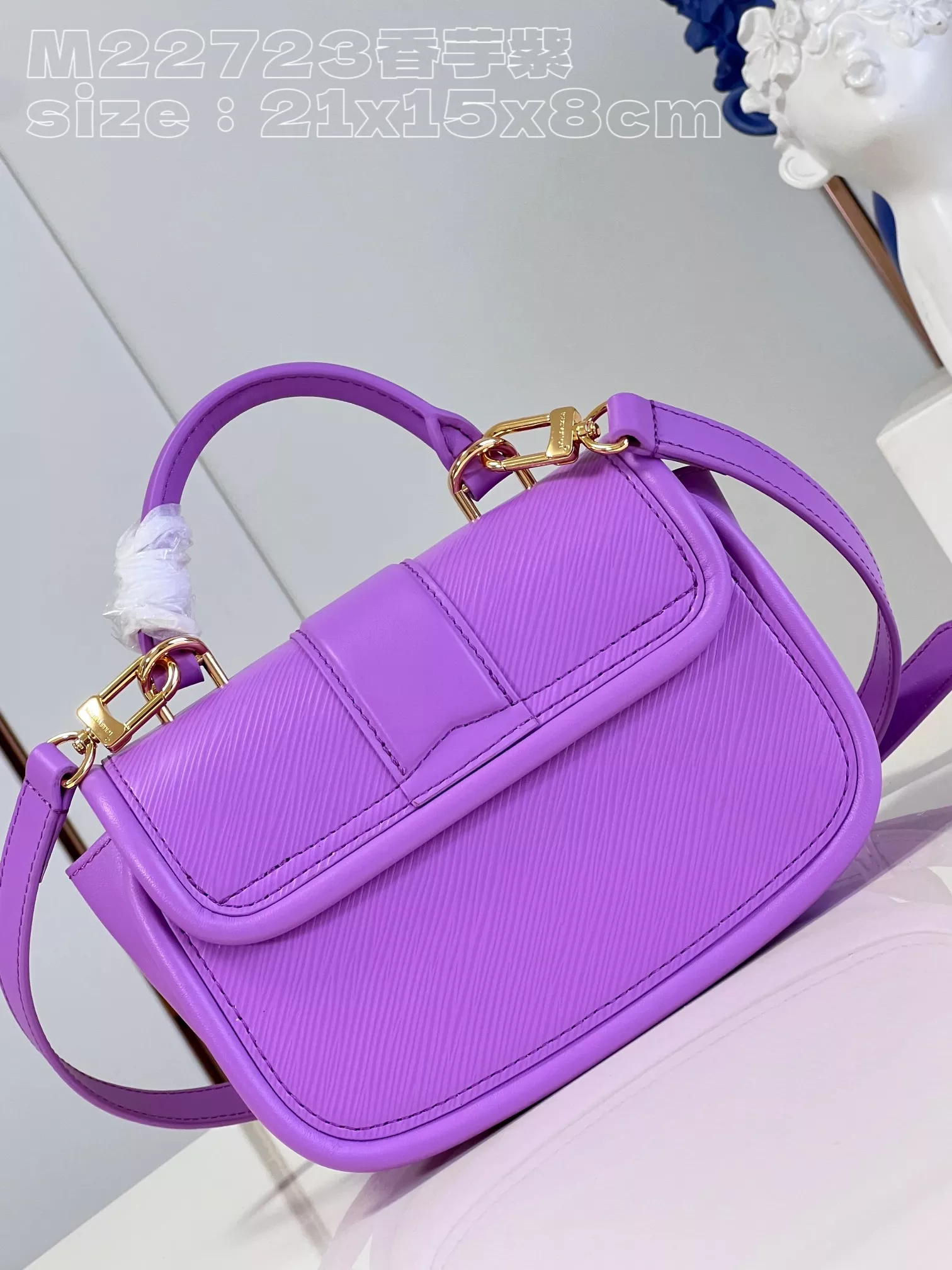Louis Vuitton Hide and Seek Epi Purple