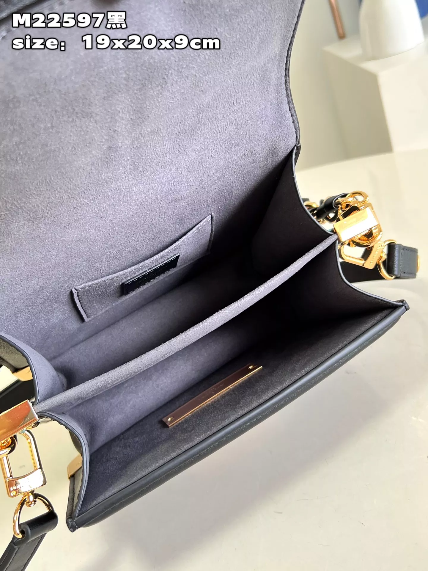 LV MM Dauphine Black Bag