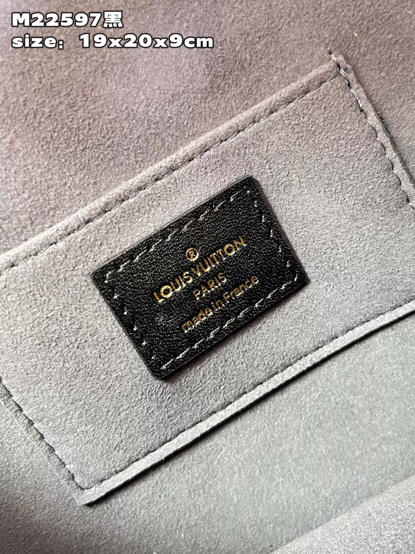 LV MM Dauphine Black Bag