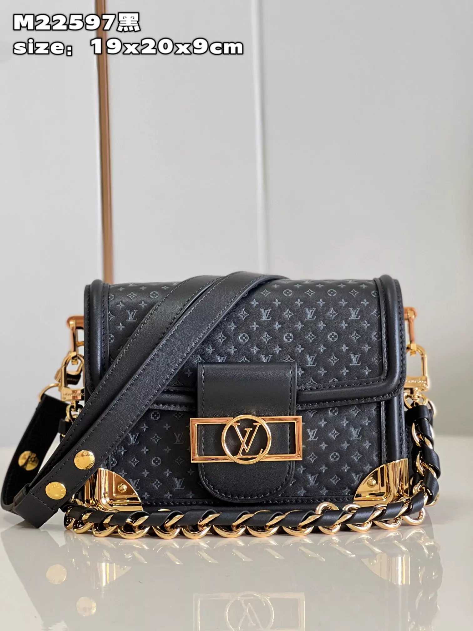 LV MM Dauphine Black Bag