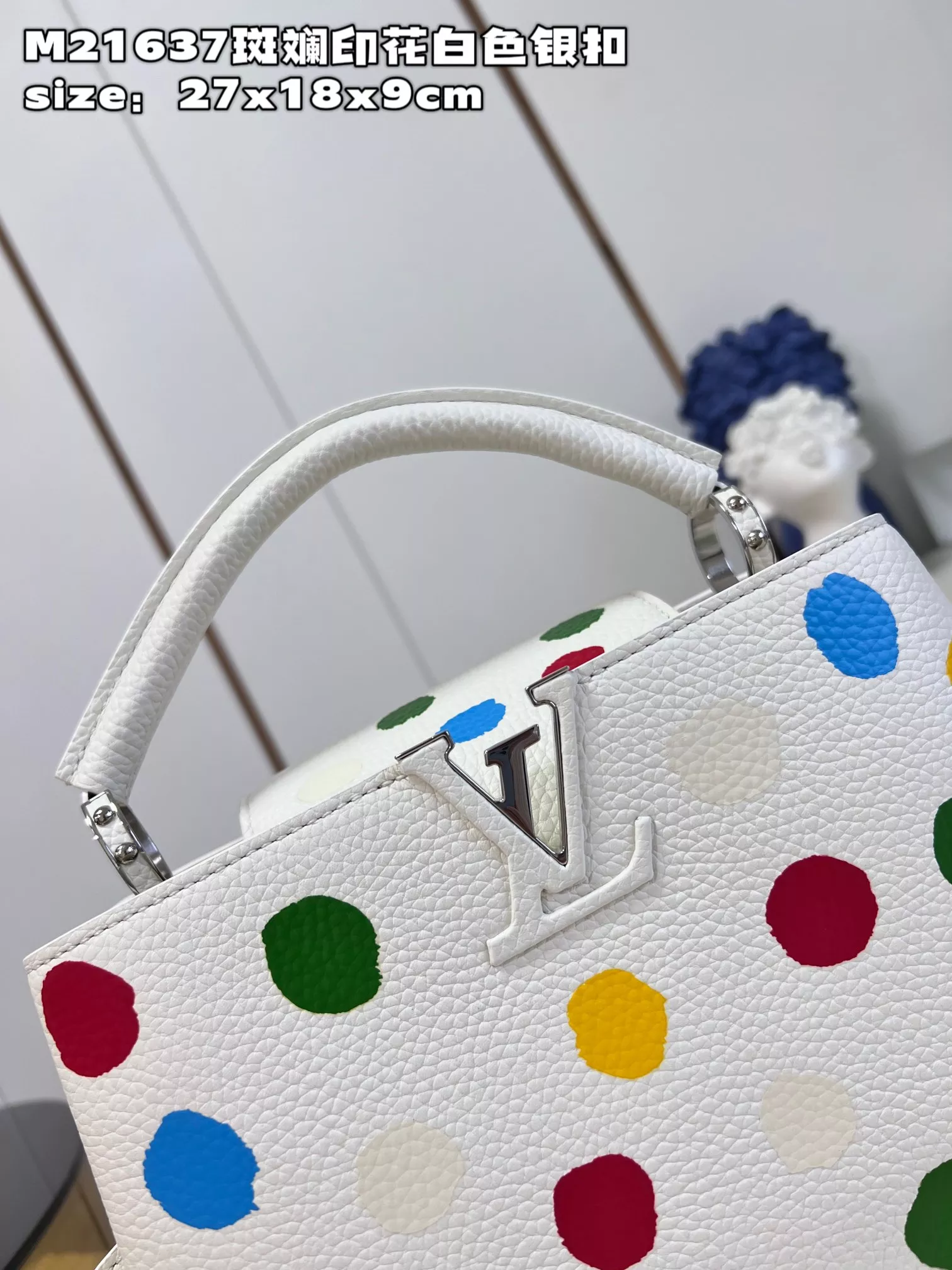 LV x YK Capucines BB Bag ‘White’