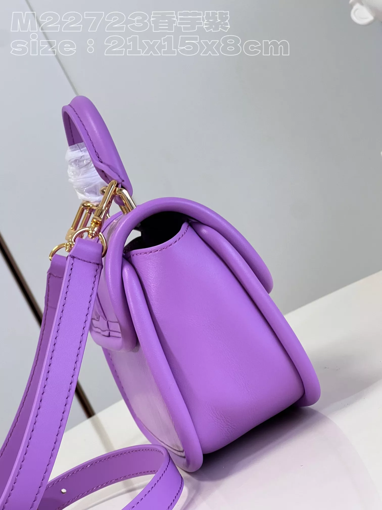 Louis Vuitton Hide and Seek Epi Purple