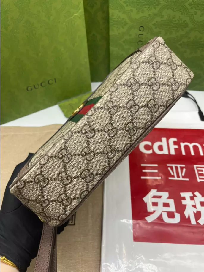 Ophidia GG pouch in Beige and ebony GG Supreme - GB220