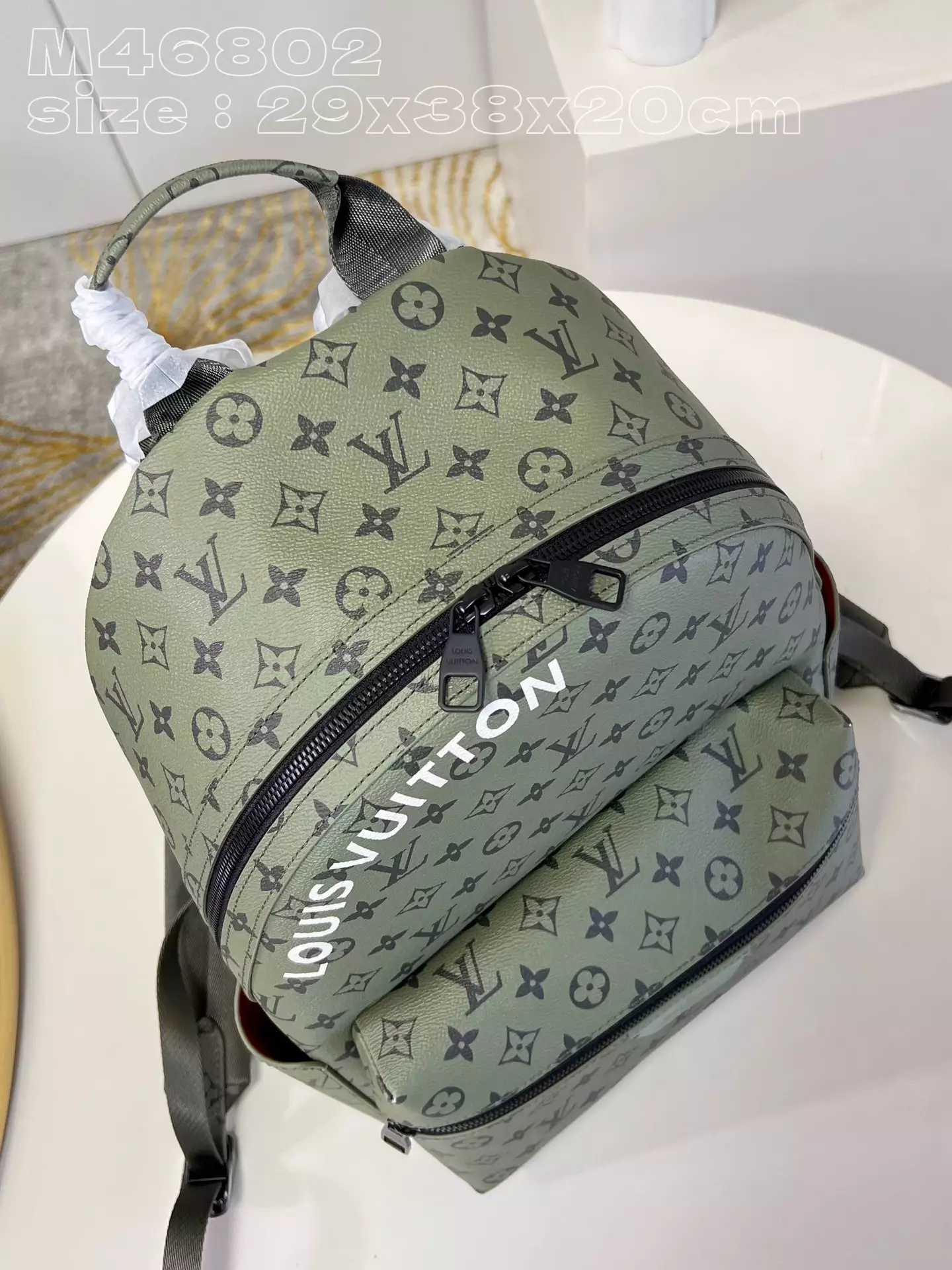 Discovery Backpack PM Khaki-Green Monogram