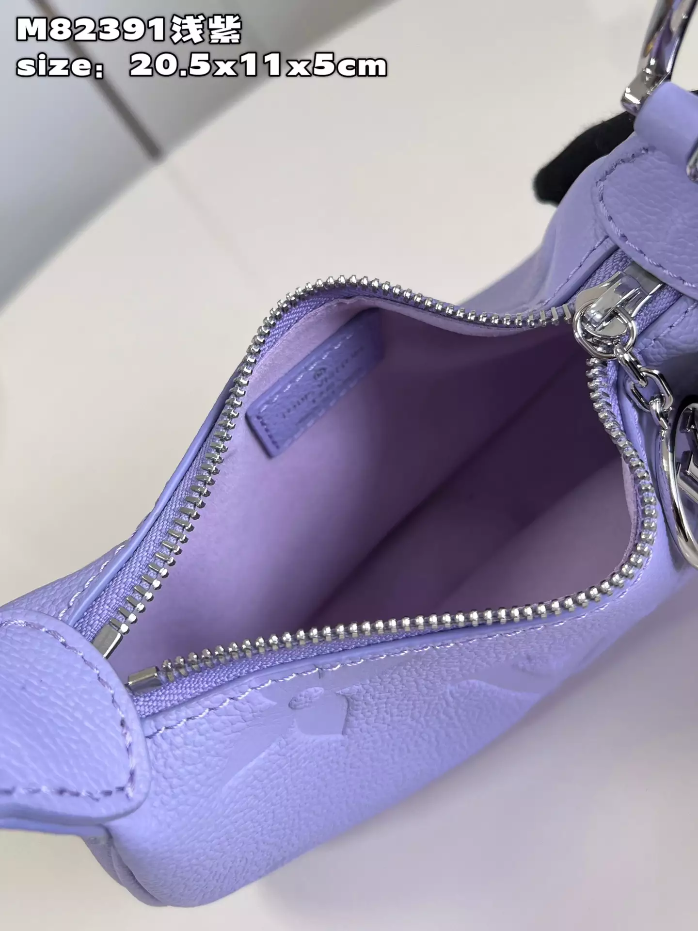 Mini Moon Monogram Empreinte Iris Purple Leather