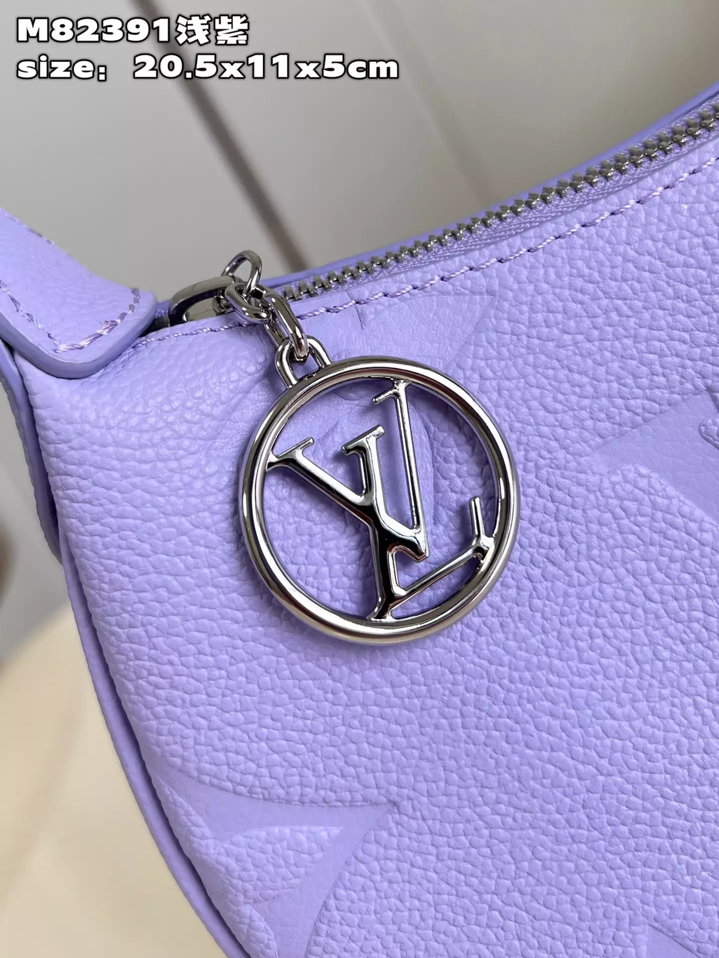 Mini Moon Monogram Empreinte Iris Purple Leather