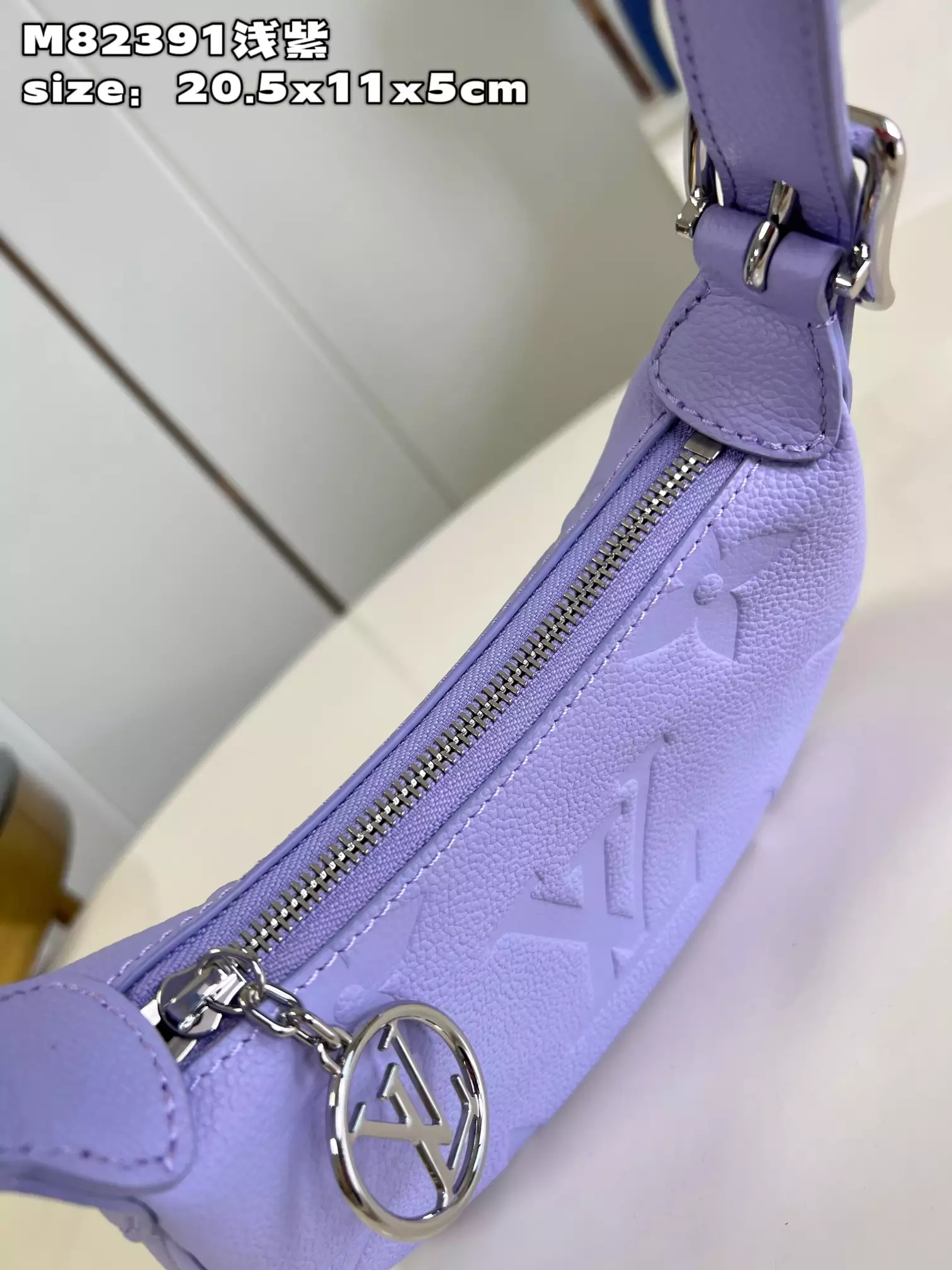 Mini Moon Monogram Empreinte Iris Purple Leather