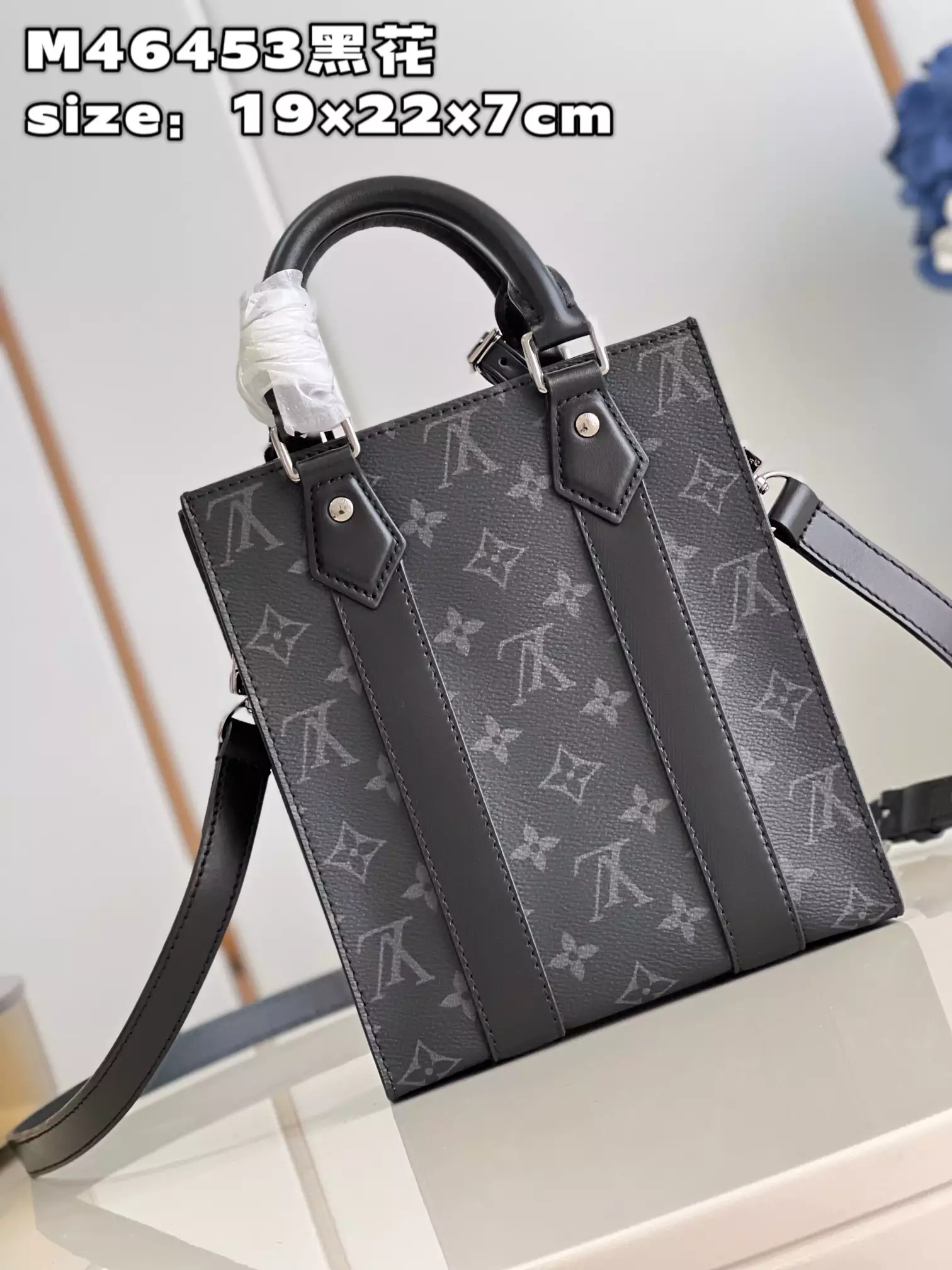Sac Plat Mini Monogram Eclipse