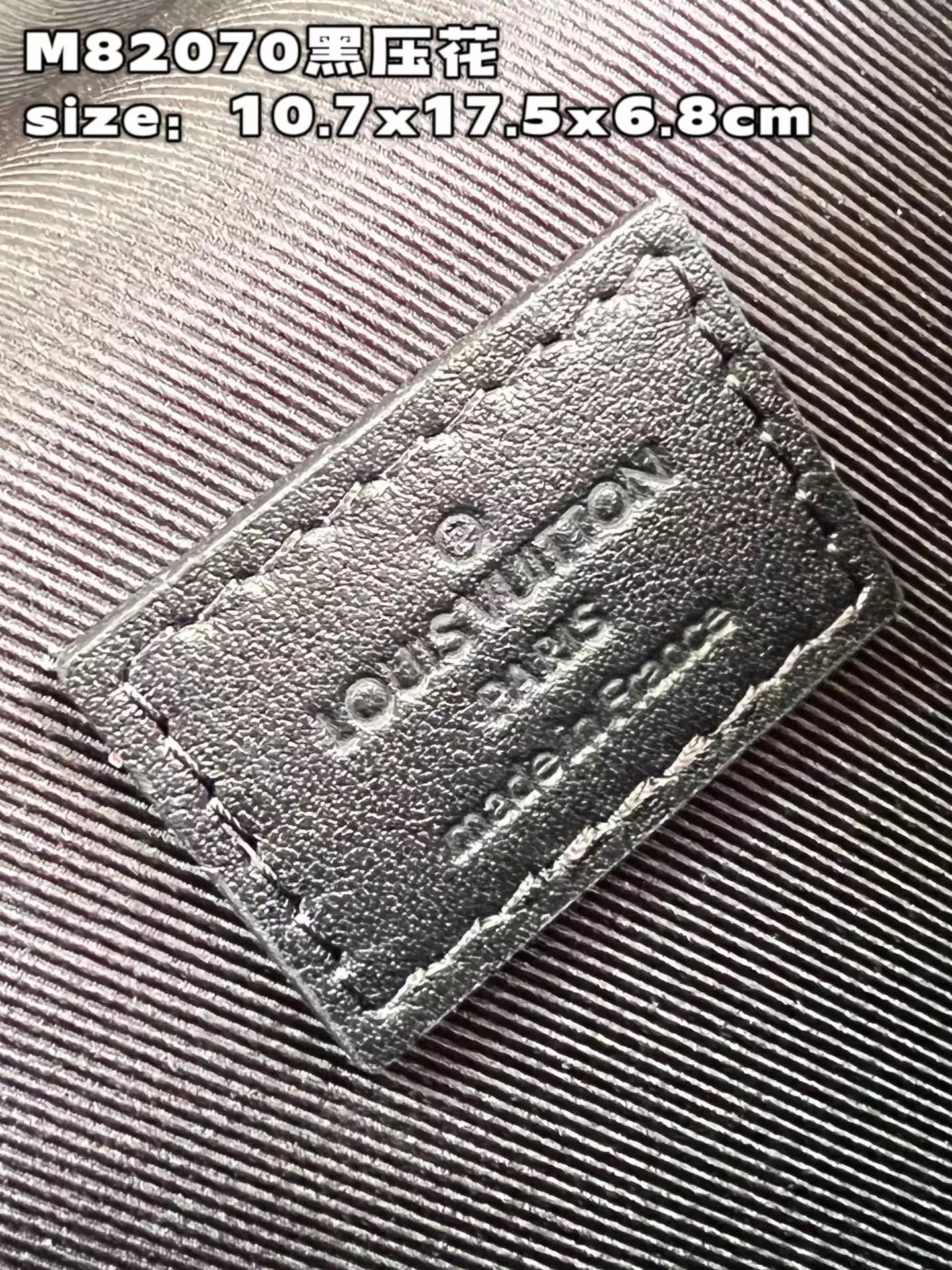 Vertical Trunk Wearable Wallet Monogram Taurillon Black Leather