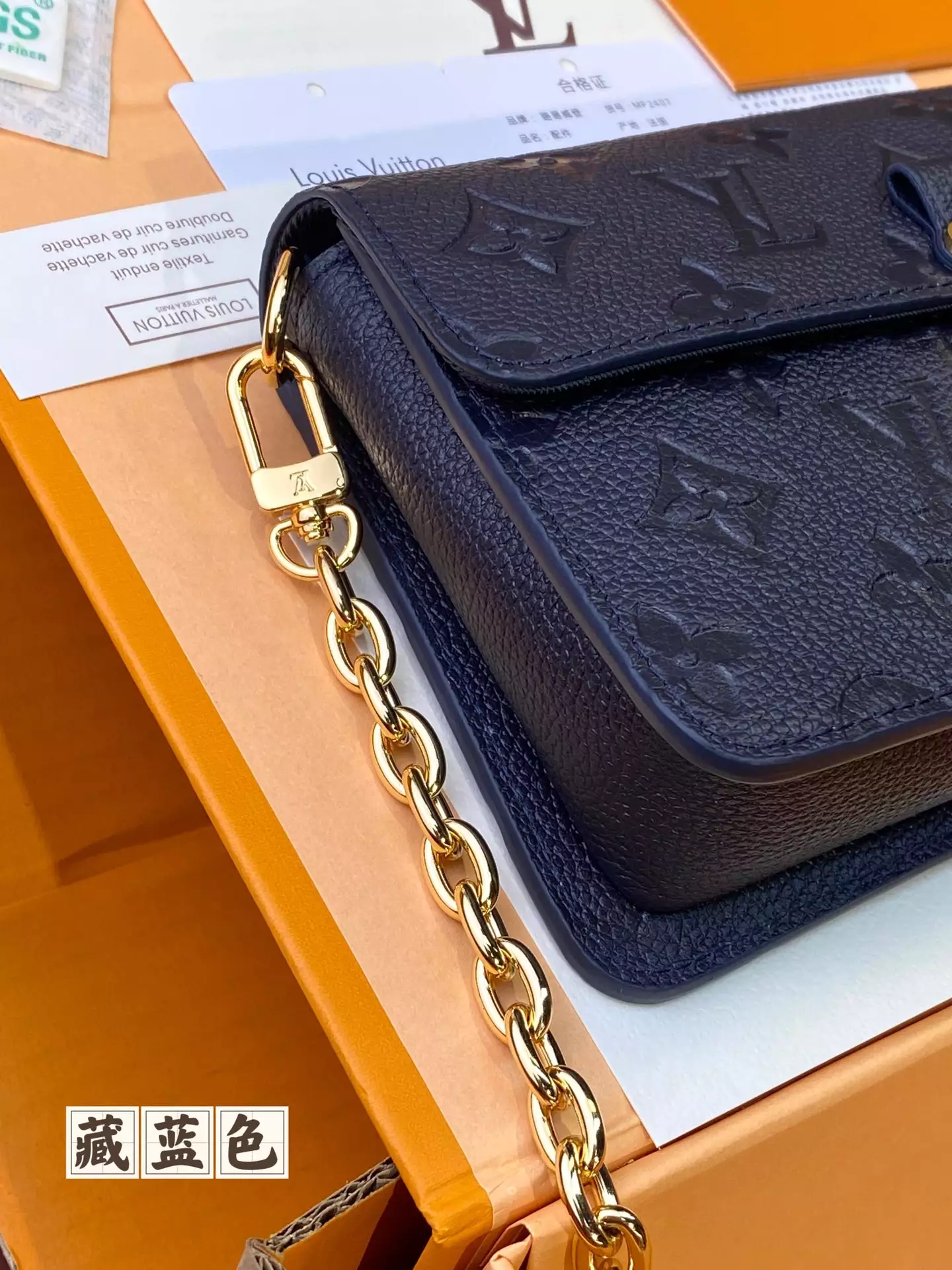 Wallet On Chain Métis Monogram Empreinte Navy Leather