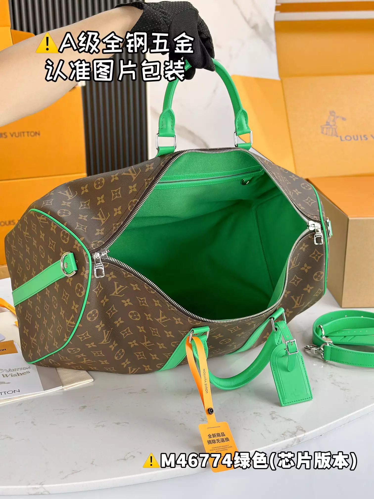 Keepall Bandoulière 50 Green Monogram Macassar Canvas