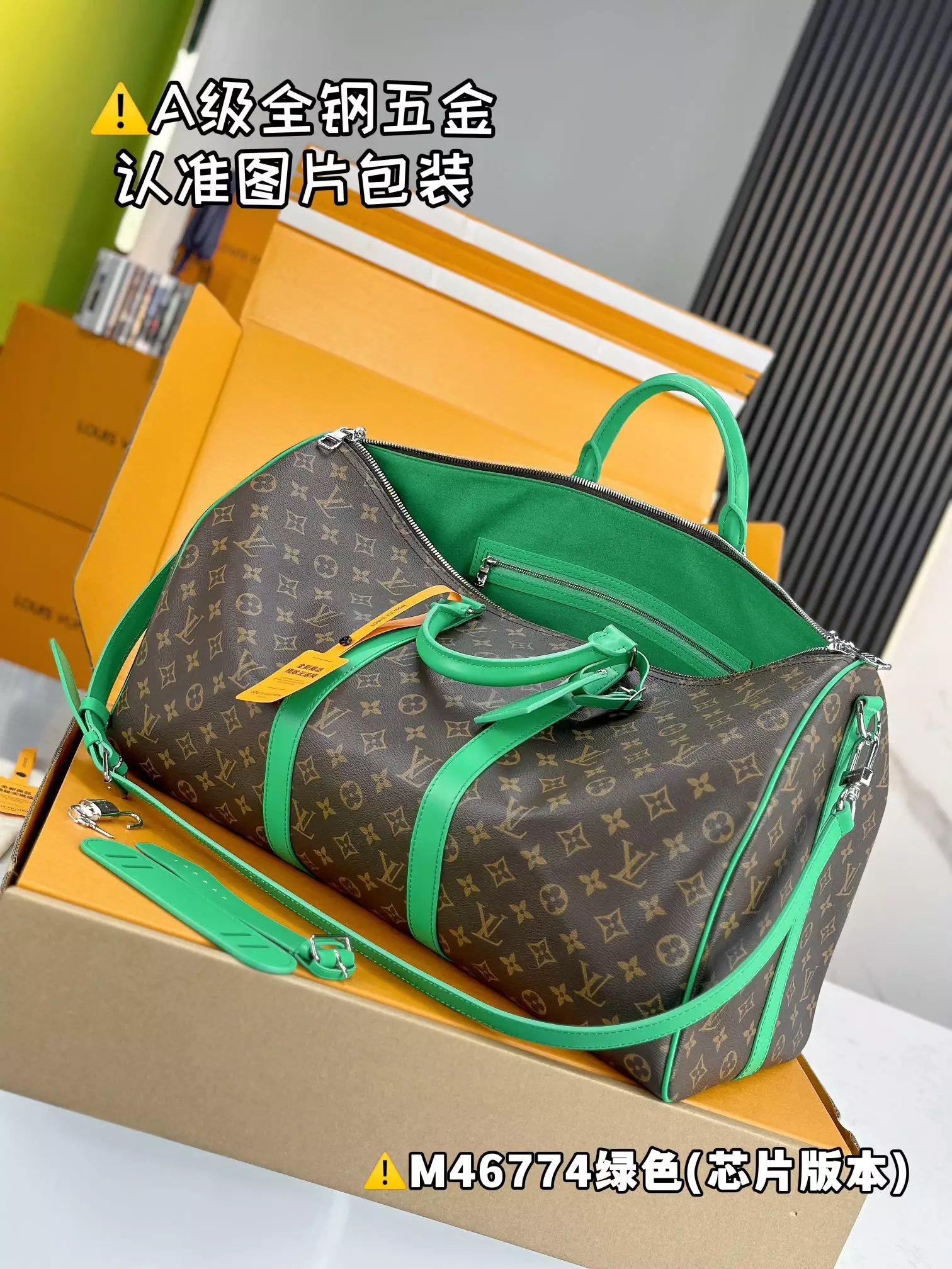 Keepall Bandoulière 50 Green Monogram Macassar Canvas
