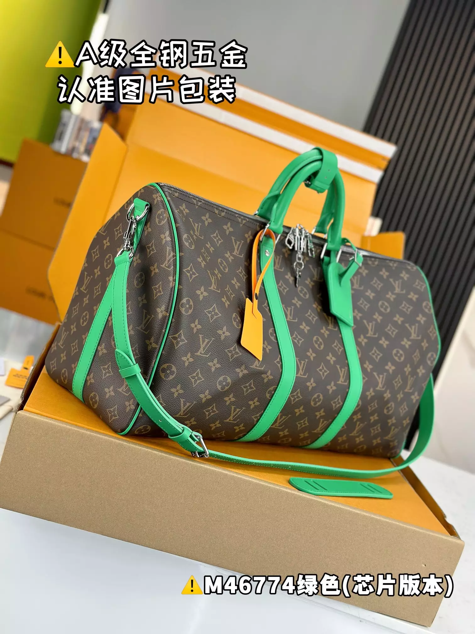 Keepall Bandoulière 50 Green Monogram Macassar Canvas