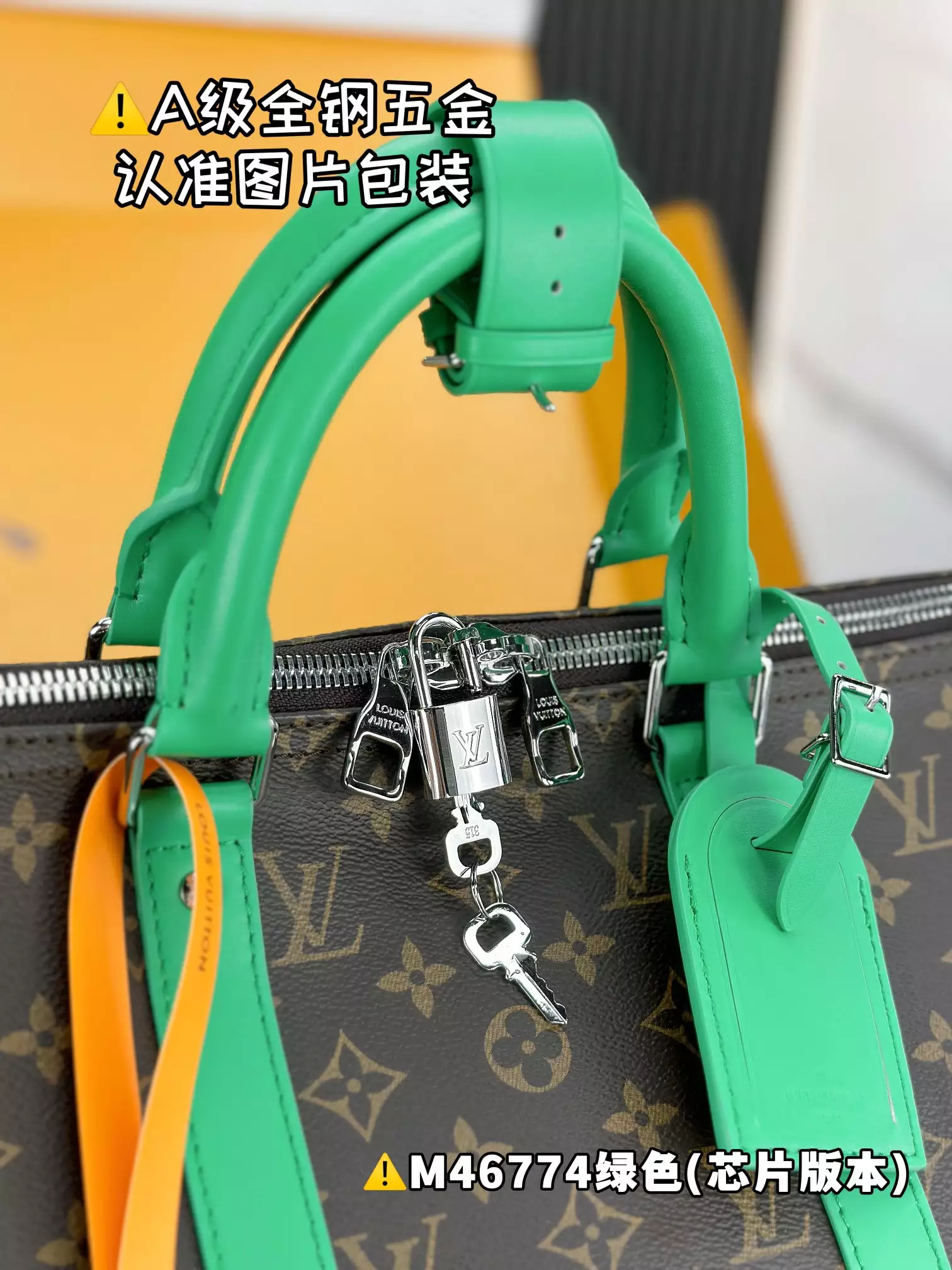Keepall Bandoulière 50 Green Monogram Macassar Canvas