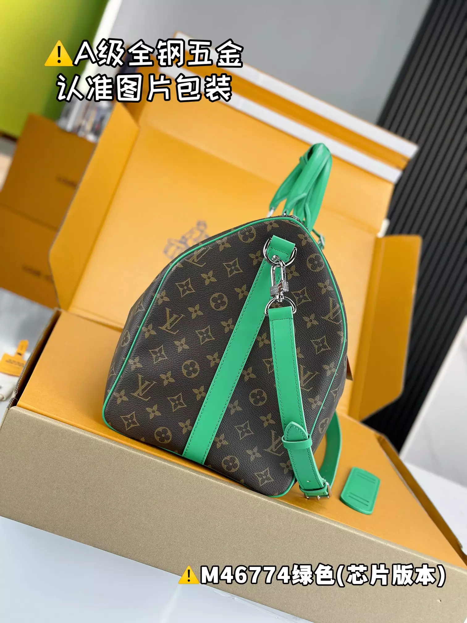 Keepall Bandoulière 50 Green Monogram Macassar Canvas