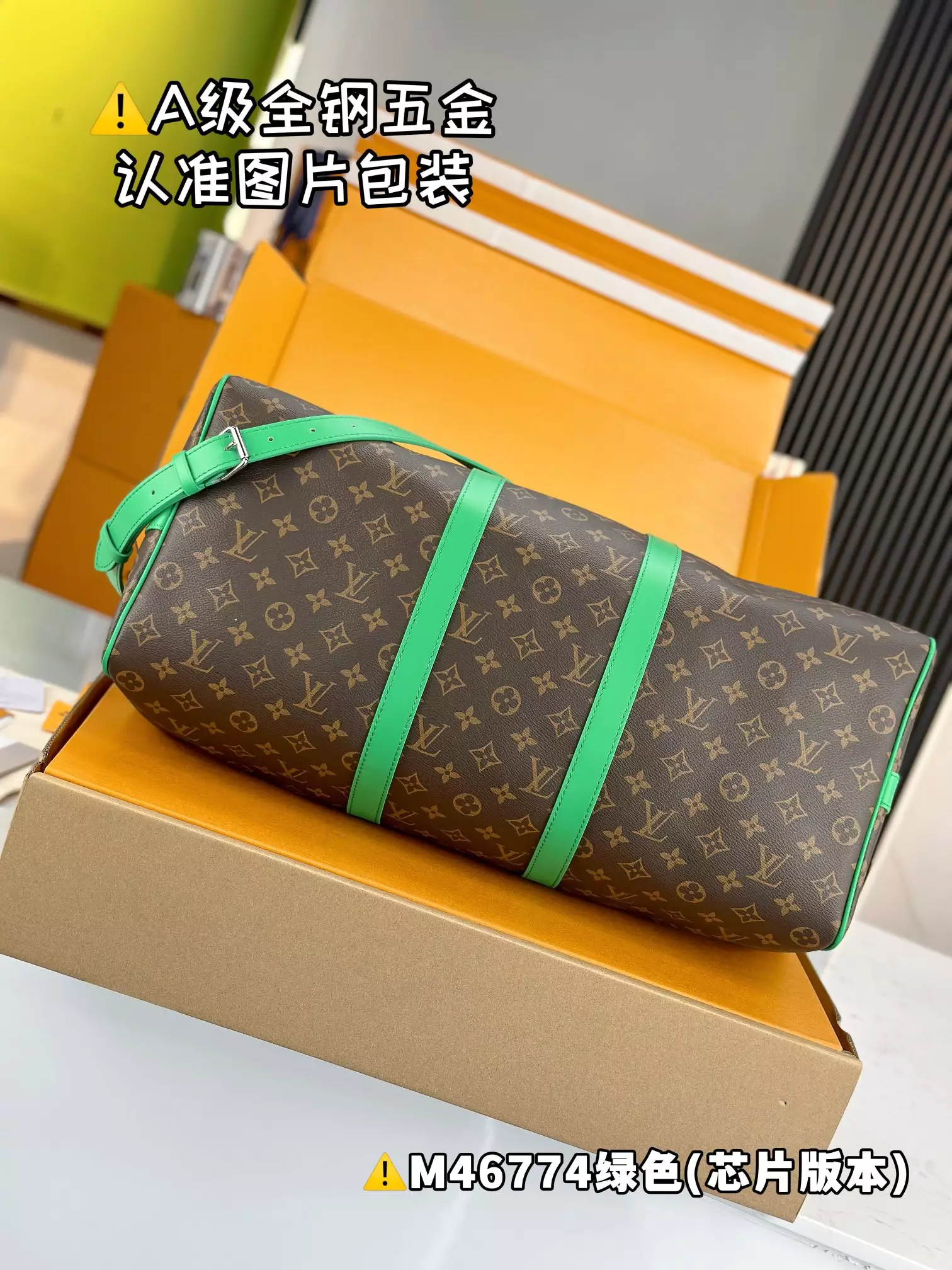 Keepall Bandoulière 50 Green Monogram Macassar Canvas