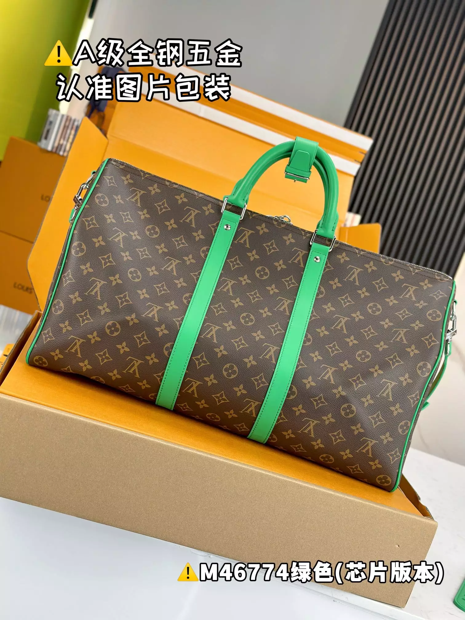 Keepall Bandoulière 50 Green Monogram Macassar Canvas