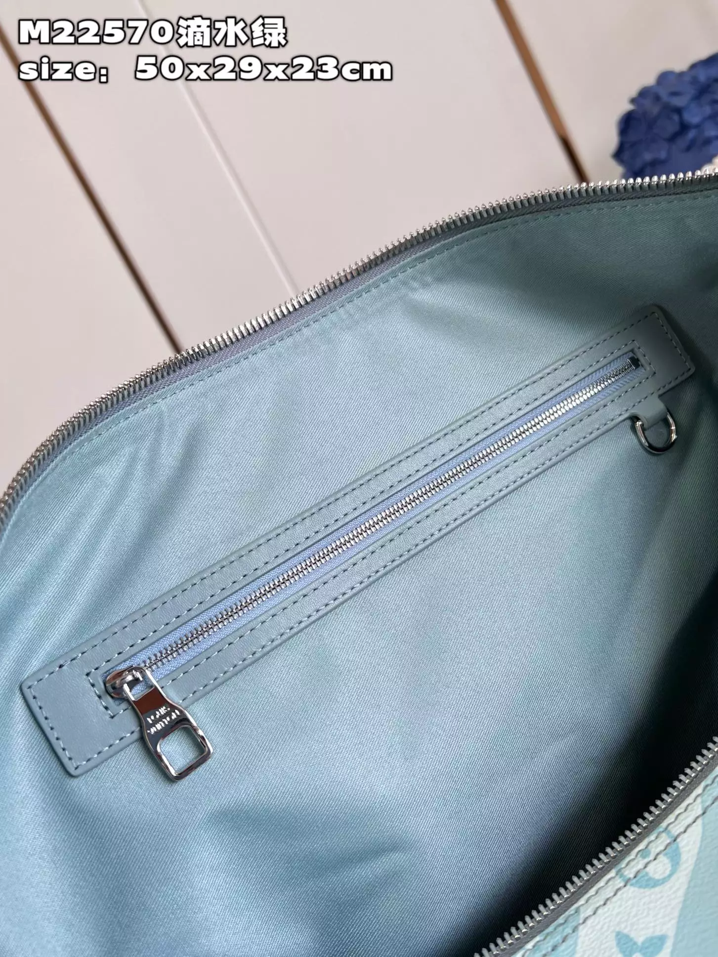 Keepall Bandoulière 50 Monogram Aquagarden Canvas Crystal Blue Leather
