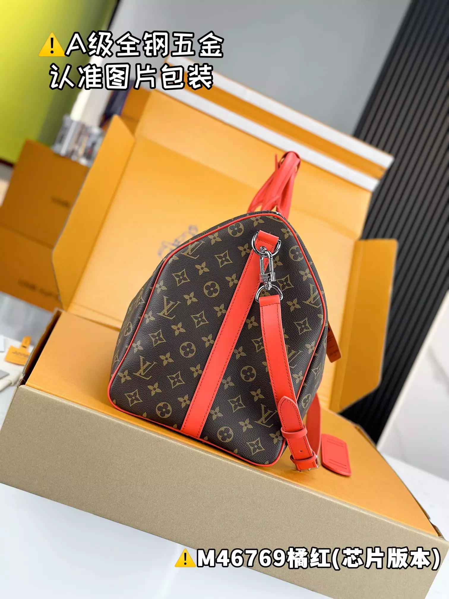 Keepall Bandoulière 50 Red Monogram Macassar Canvas