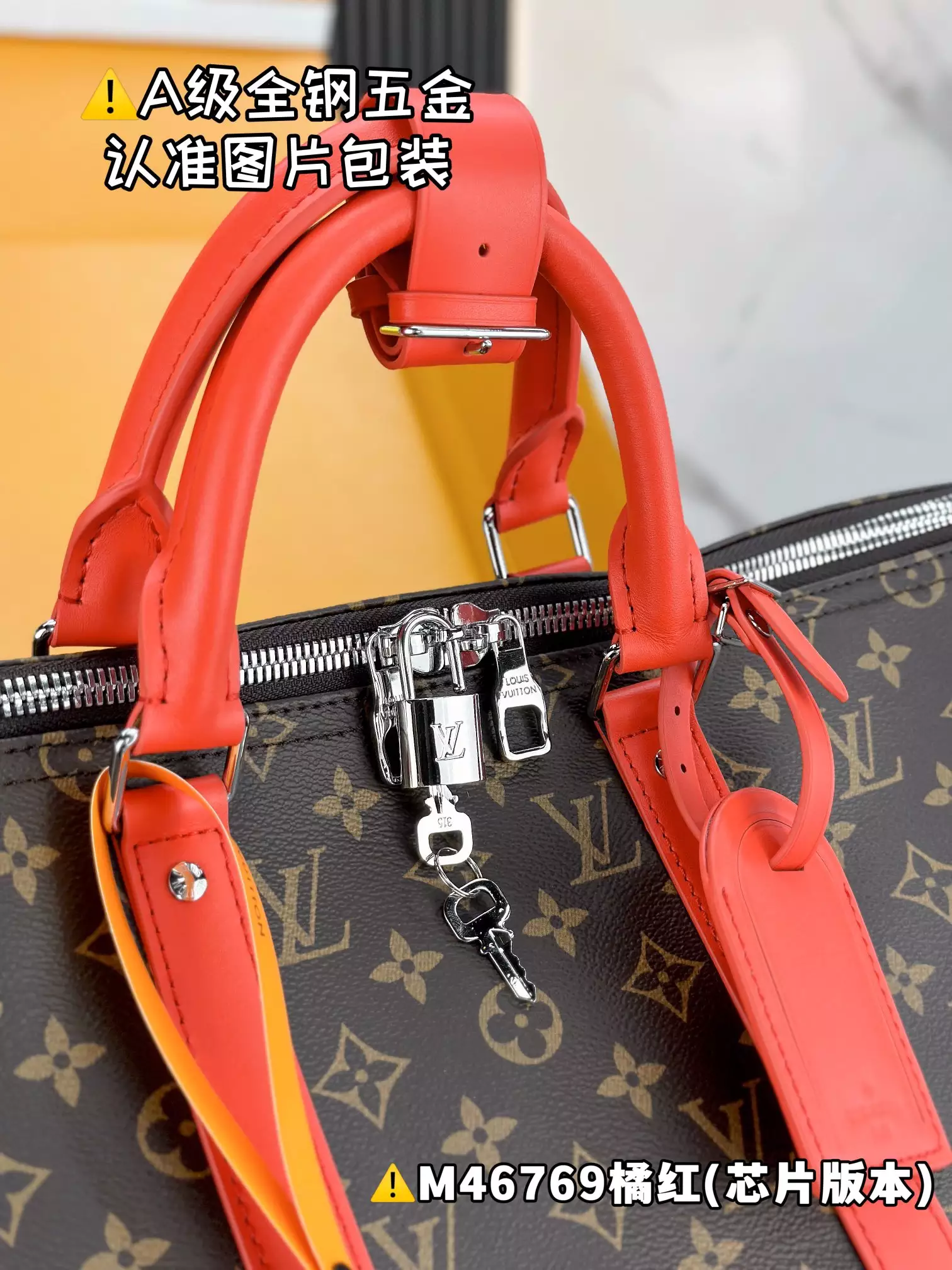 Keepall Bandoulière 50 Red Monogram Macassar Canvas