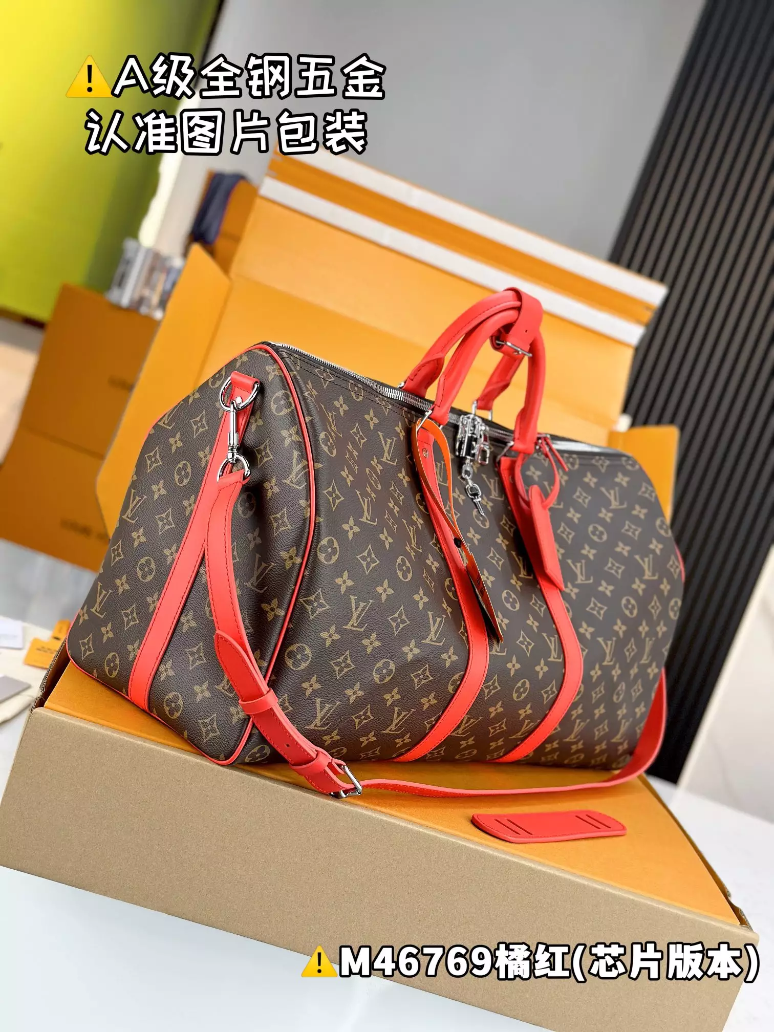 Keepall Bandoulière 50 Red Monogram Macassar Canvas