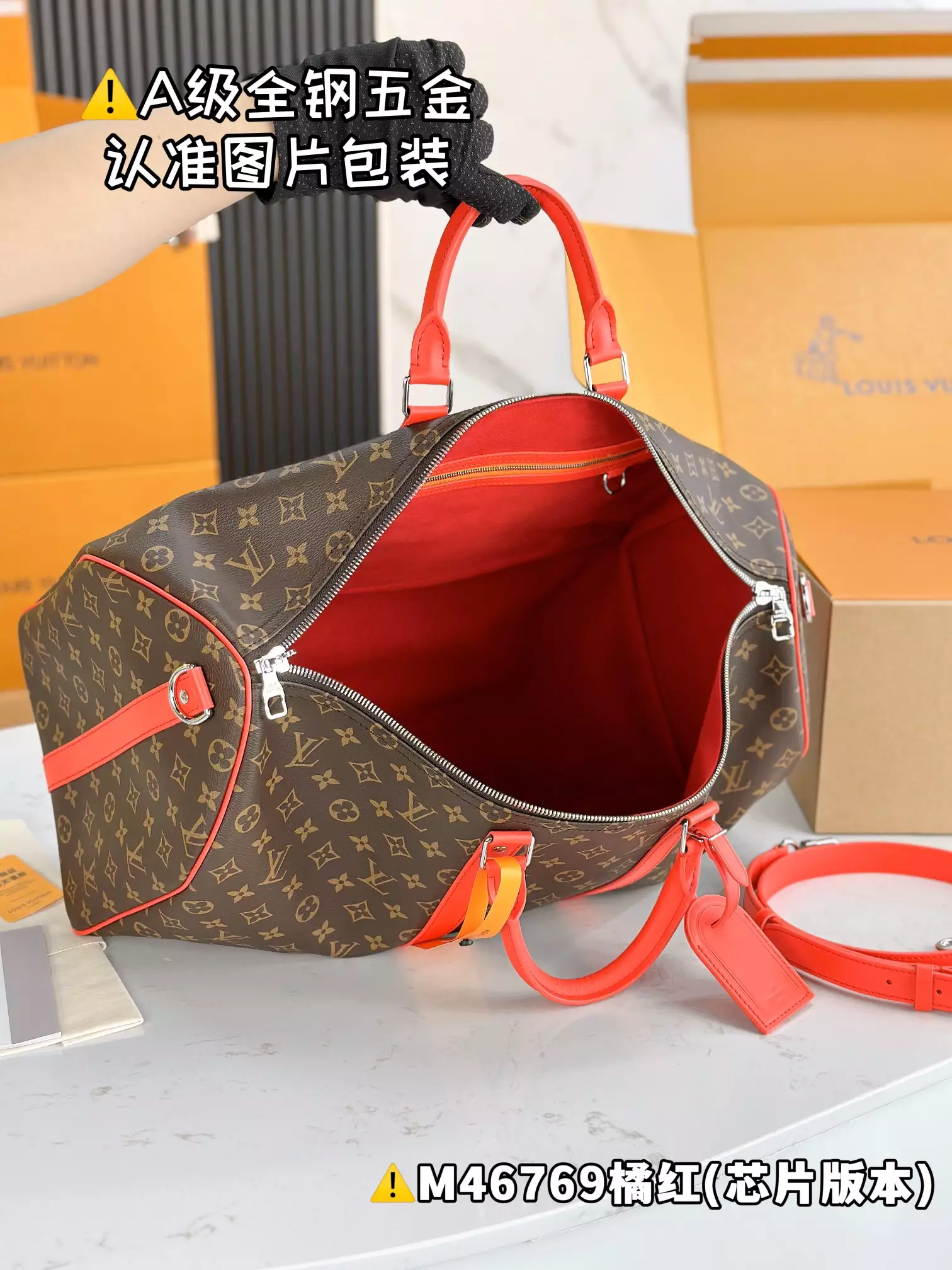 Keepall Bandoulière 50 Red Monogram Macassar Canvas