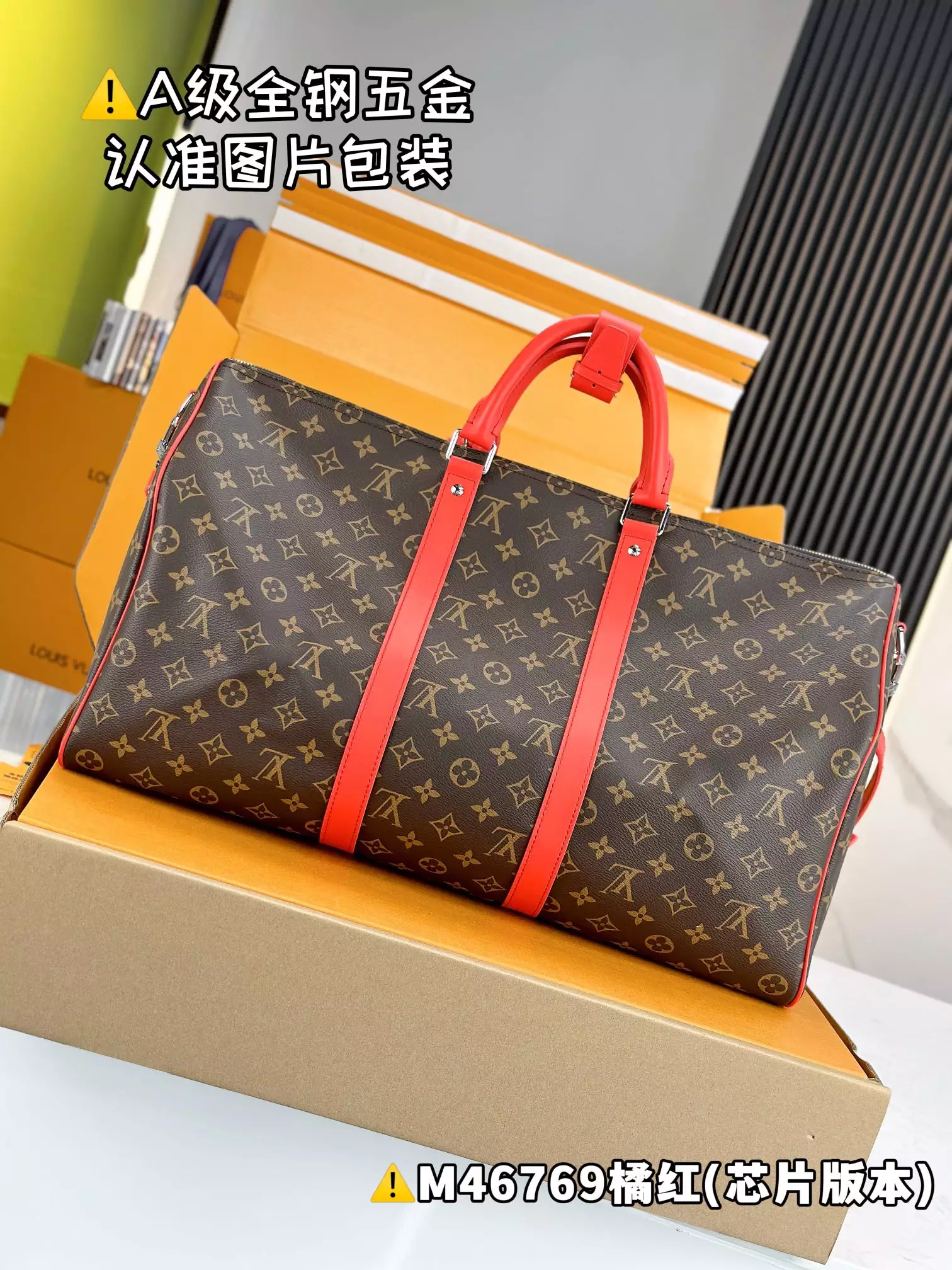Keepall Bandoulière 50 Red Monogram Macassar Canvas