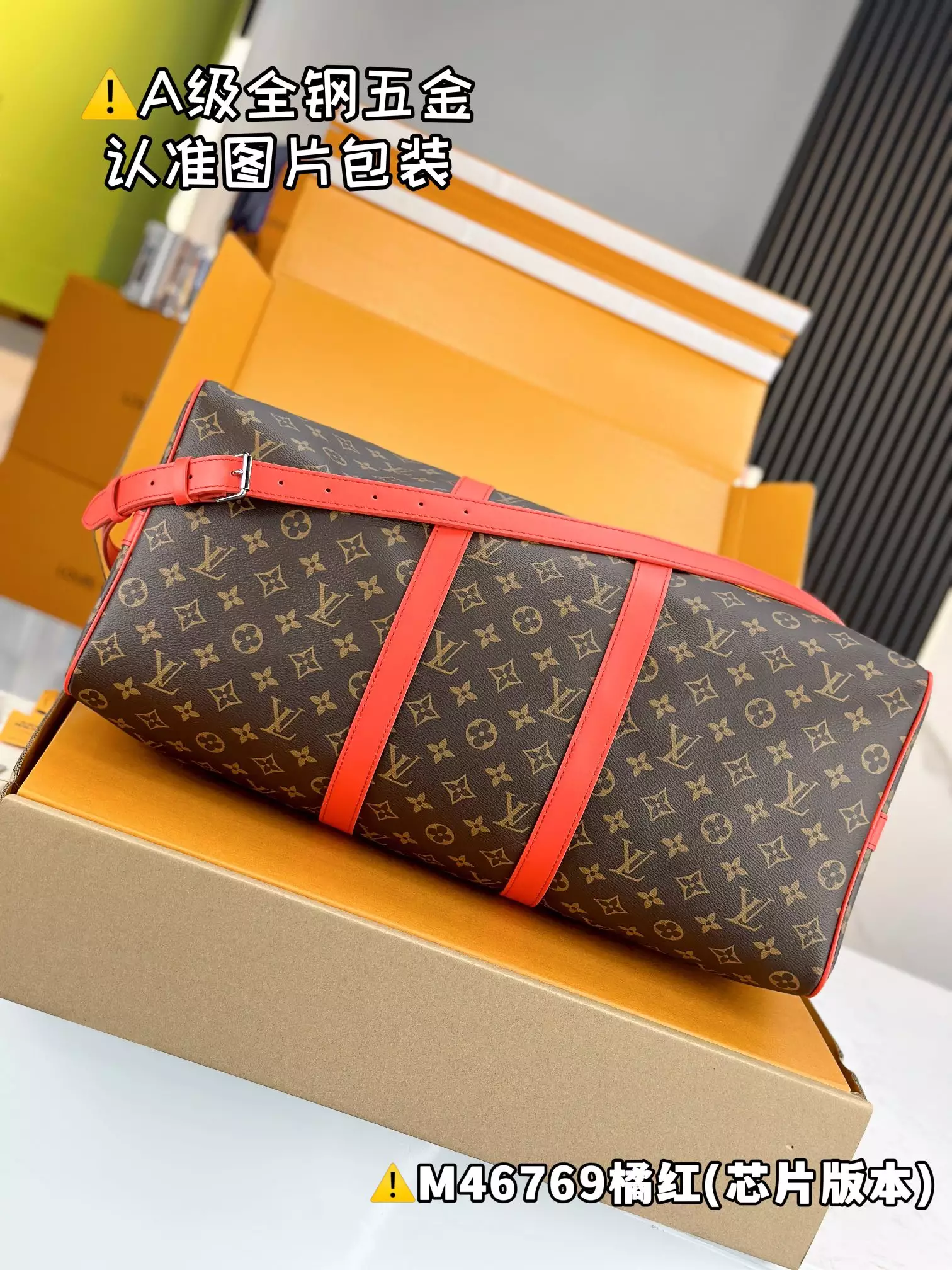 Keepall Bandoulière 50 Red Monogram Macassar Canvas