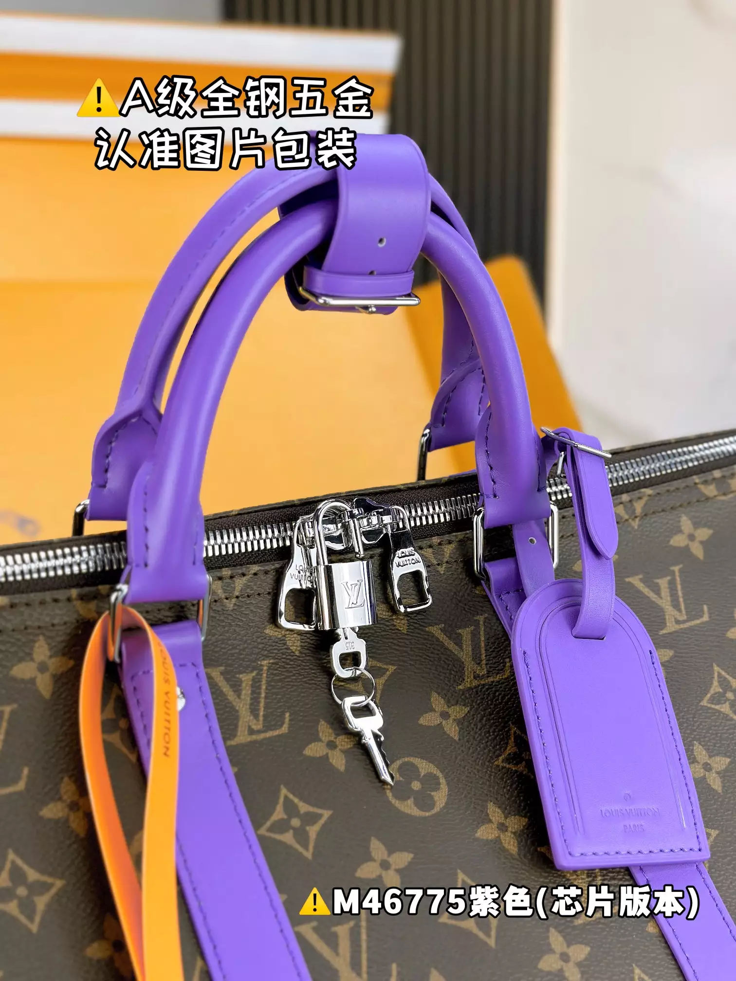 Keepall Bandoulière 50 Violet Monogram Macassar Canvas