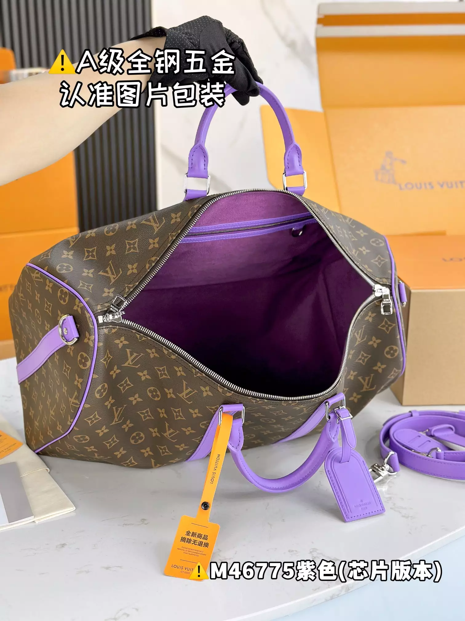 Keepall Bandoulière 50 Violet Monogram Macassar Canvas