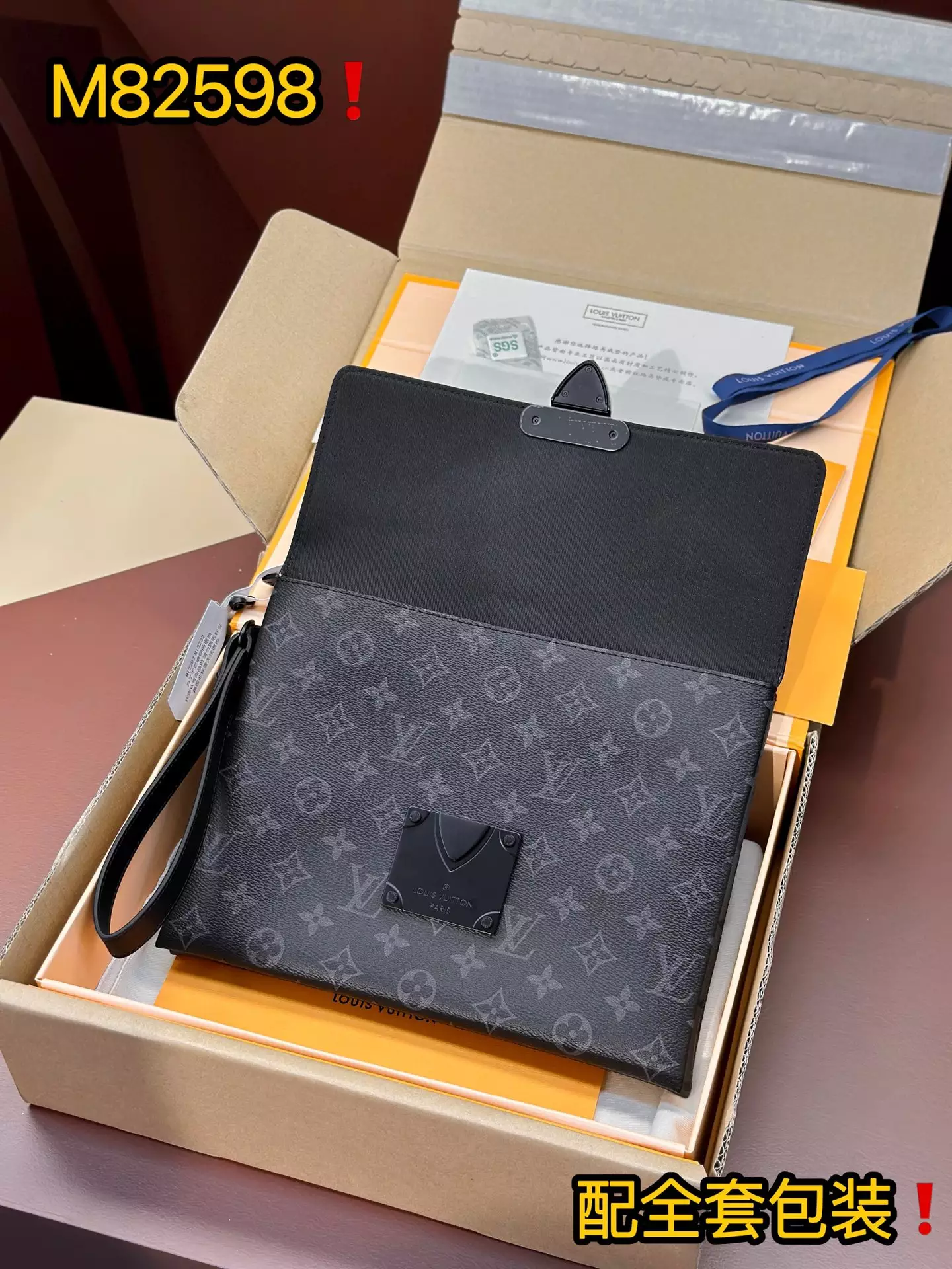 Pochette S-Lock Monogram Eclipse Canvas