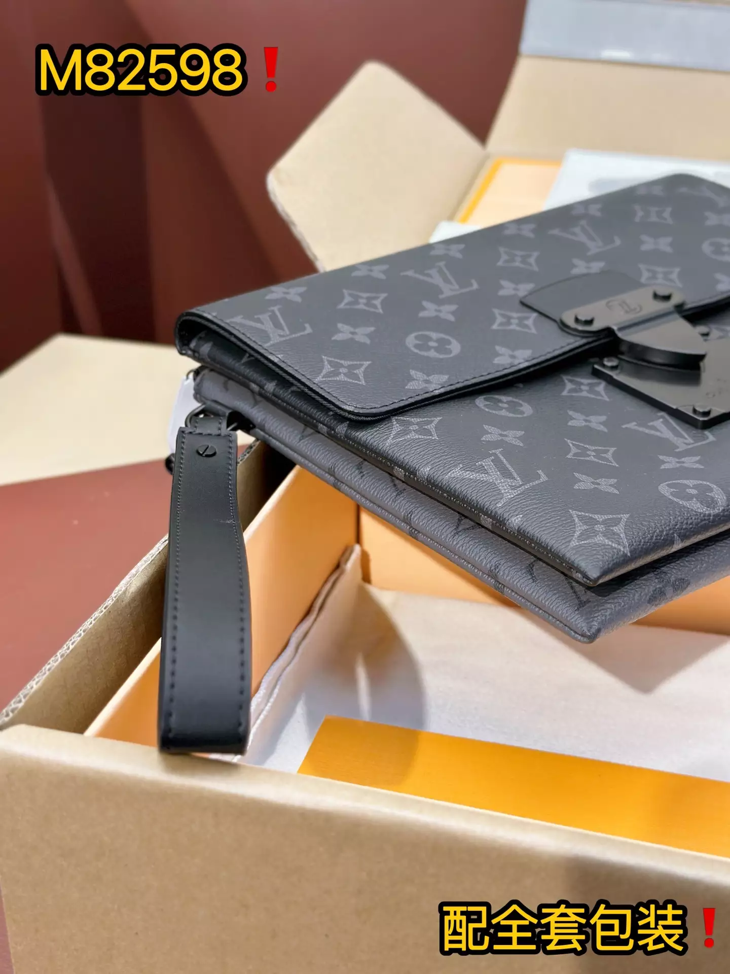 Pochette S-Lock Monogram Eclipse Canvas