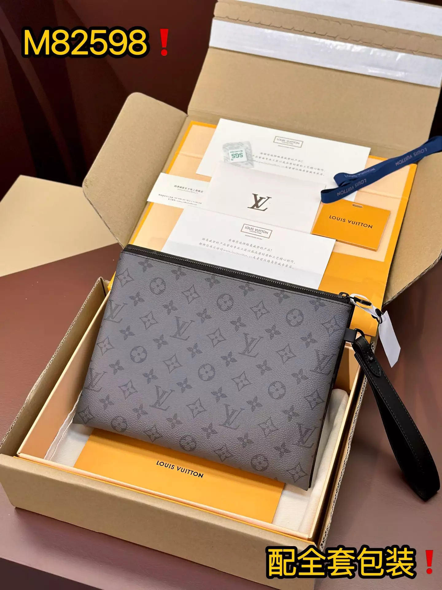 Pochette S-Lock Monogram Eclipse Canvas