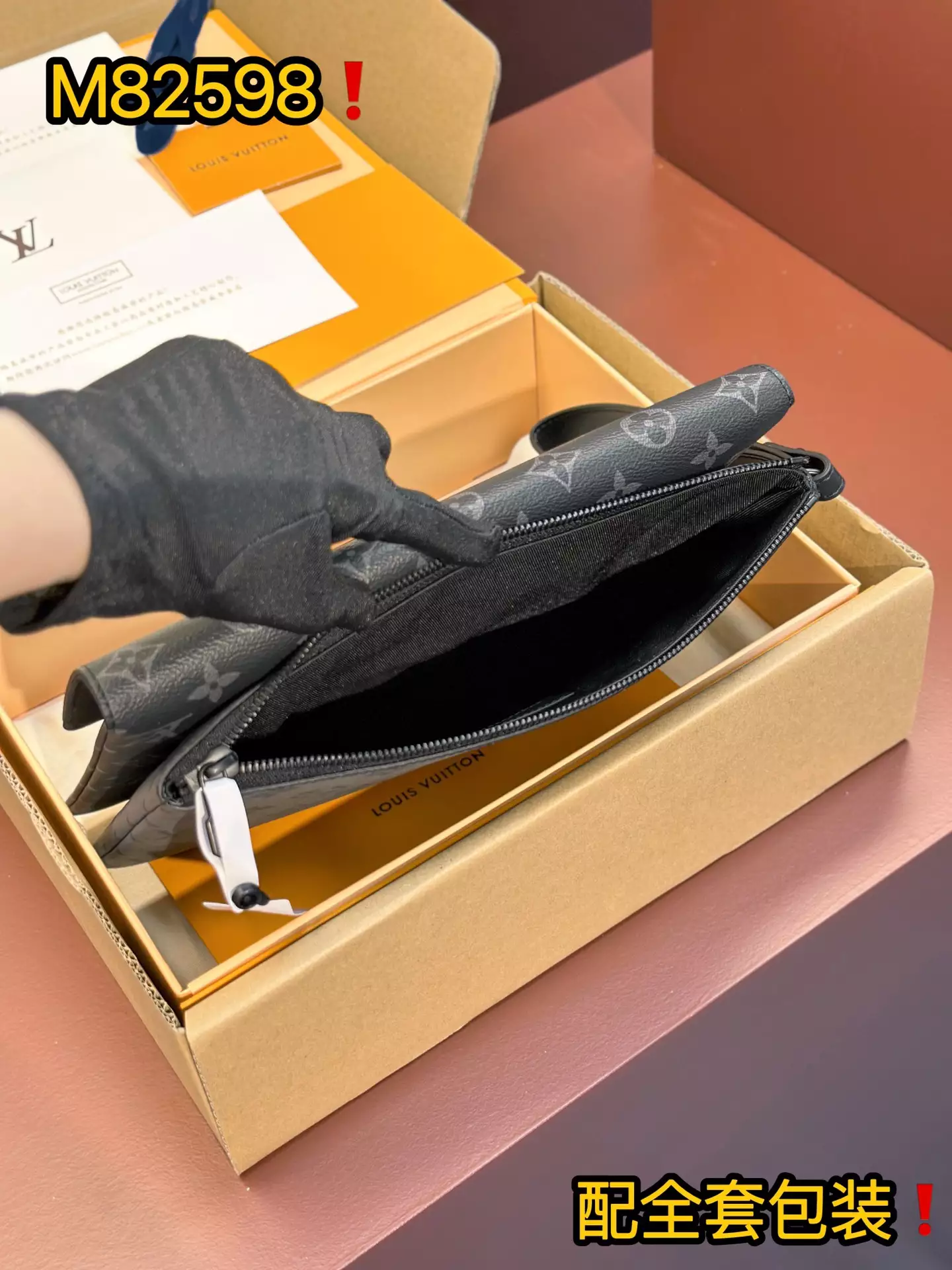 Pochette S-Lock Monogram Eclipse Canvas