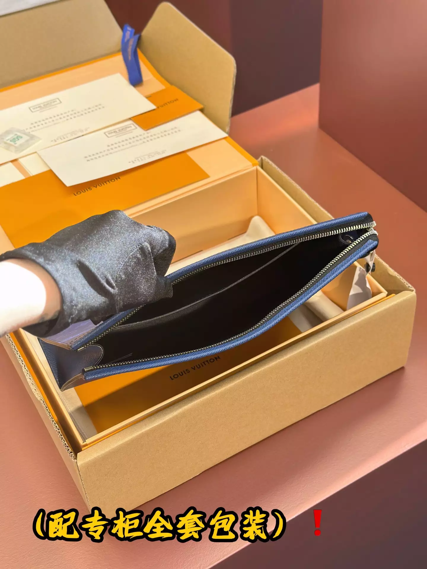 Pochette Voyage MM Taigarama Pacific Blue Leather