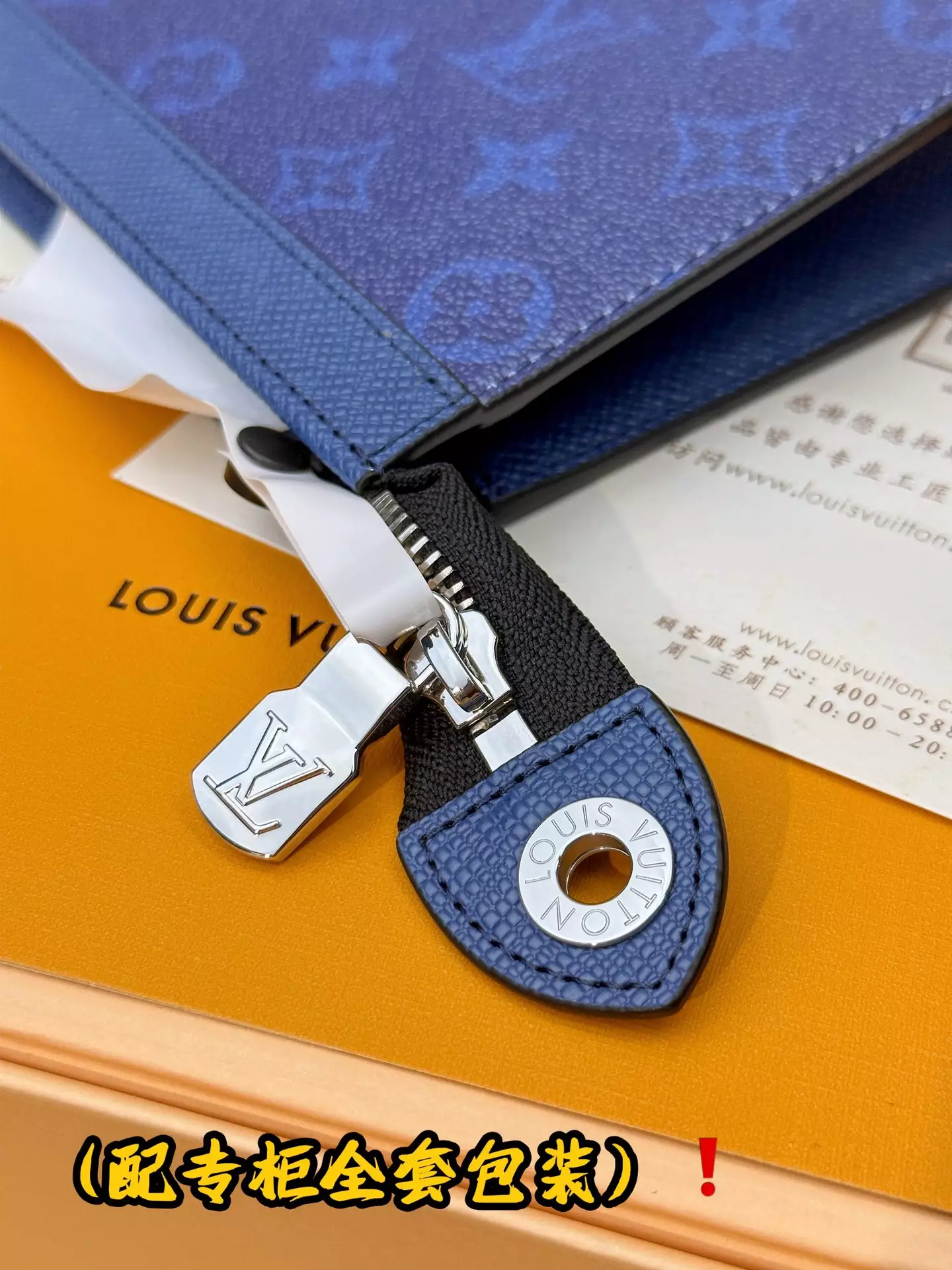 Pochette Voyage MM Taigarama Pacific Blue Leather