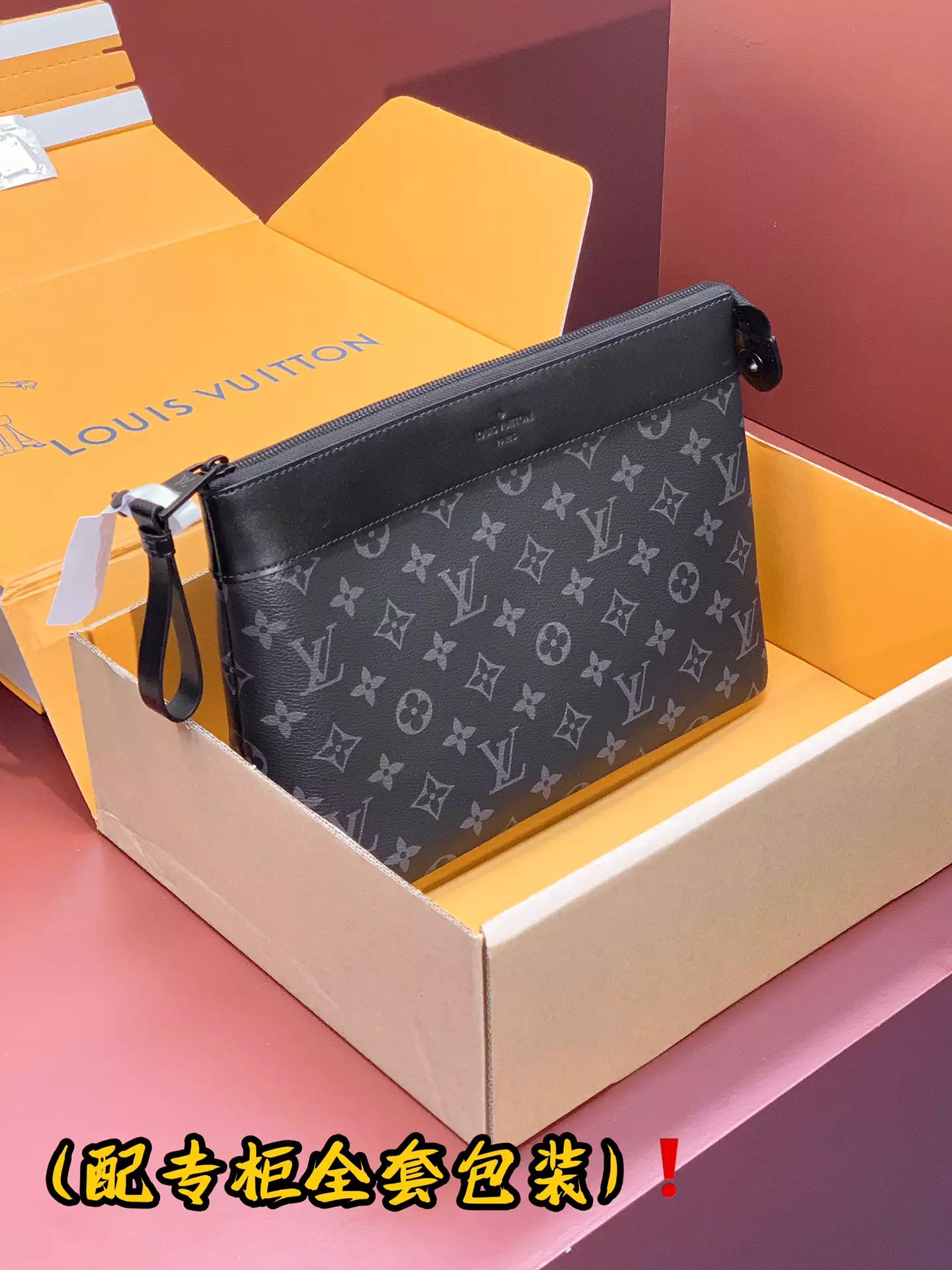 Pochette Voyage Souple Monogram Eclipse Canvas